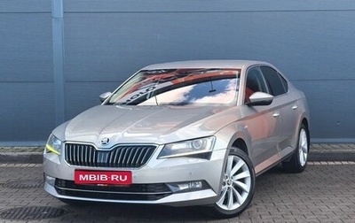 Skoda Superb III рестайлинг, 2016 год, 1 749 000 рублей, 1 фотография