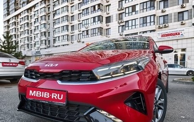 KIA Cerato IV, 2021 год, 2 150 000 рублей, 1 фотография