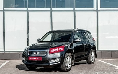 Toyota RAV4, 2010 год, 1 200 000 рублей, 1 фотография
