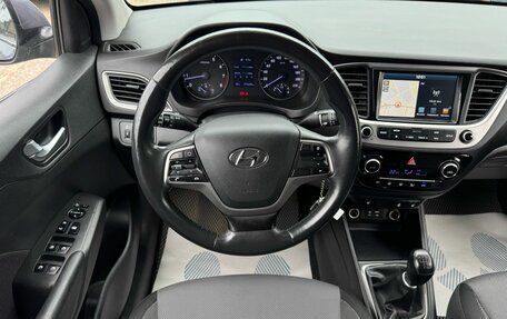Hyundai Solaris II рестайлинг, 2017 год, 1 149 000 рублей, 4 фотография