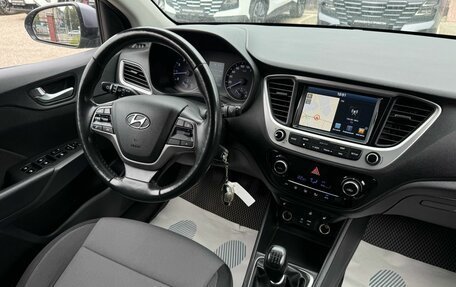 Hyundai Solaris II рестайлинг, 2017 год, 1 149 000 рублей, 5 фотография