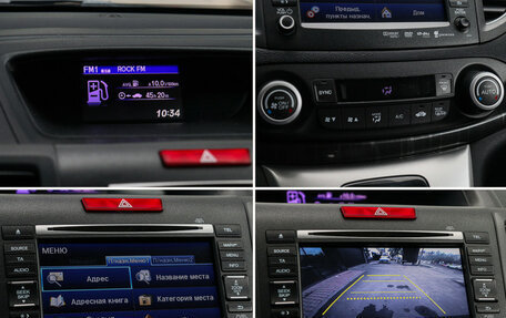 Honda CR-V IV, 2013 год, 1 469 000 рублей, 15 фотография