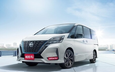 Nissan Serena IV, 2020 год, 2 950 000 рублей, 1 фотография