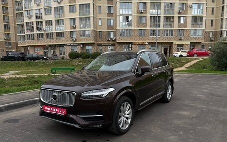 Volvo XC90 II рестайлинг, 2017 год, 2 650 000 рублей, 1 фотография