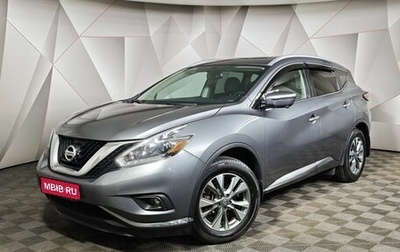 Nissan Murano, 2018 год, 1 799 000 рублей, 1 фотография