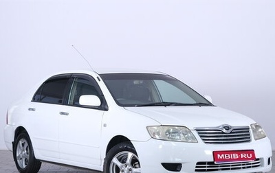 Toyota Corolla, 2006 год, 599 000 рублей, 1 фотография