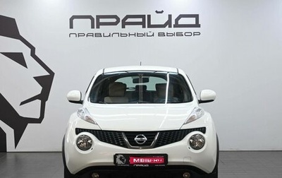 Nissan Juke II, 2012 год, 1 079 900 рублей, 1 фотография