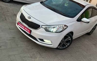 KIA Cerato III, 2014 год, 1 350 000 рублей, 1 фотография