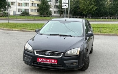 Ford Focus II рестайлинг, 2006 год, 250 000 рублей, 1 фотография