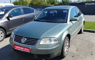 Volkswagen Passat B5+ рестайлинг, 2001 год, 295 000 рублей, 1 фотография