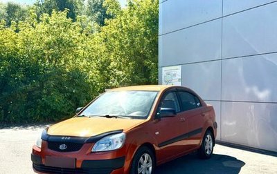 KIA Rio II, 2007 год, 395 000 рублей, 1 фотография