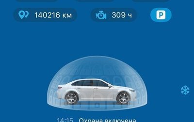 Toyota Yaris, 2020 год, 1 250 000 рублей, 1 фотография