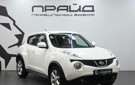 Nissan Juke II, 2012 год, 1 079 900 рублей, 4 фотография