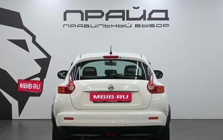 Nissan Juke II, 2012 год, 1 079 900 рублей, 3 фотография