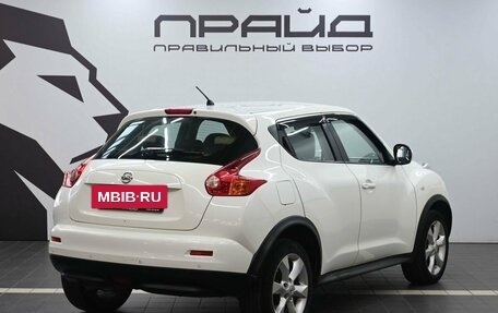 Nissan Juke II, 2012 год, 1 079 900 рублей, 2 фотография