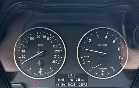 BMW X1, 2017 год, 2 379 000 рублей, 8 фотография