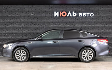 KIA Optima IV, 2018 год, 1 960 000 рублей, 9 фотография