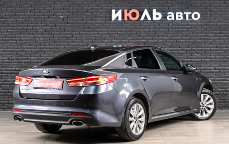 KIA Optima IV, 2018 год, 1 960 000 рублей, 5 фотография