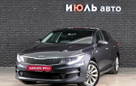 KIA Optima IV, 2018 год, 1 960 000 рублей, 2 фотография