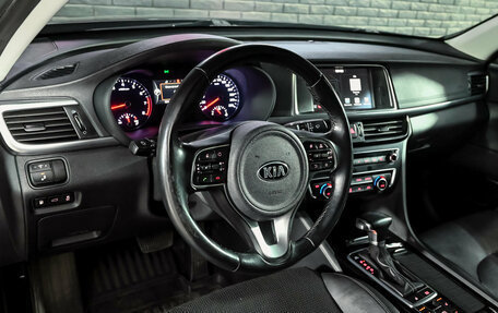 KIA Optima IV, 2018 год, 1 960 000 рублей, 13 фотография