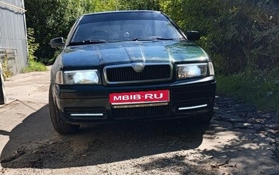 Skoda Octavia IV, 2001 год, 290 000 рублей, 1 фотография