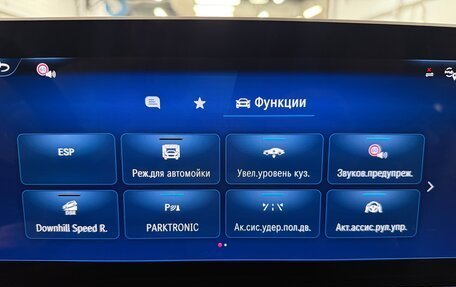 Mercedes-Benz V-Класс, 2026 год, 17 000 000 рублей, 38 фотография