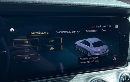 Mercedes-Benz E-Класс, 2020 год, 5 200 000 рублей, 8 фотография
