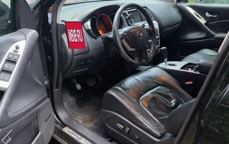 Nissan Murano, 2008 год, 980 000 рублей, 4 фотография