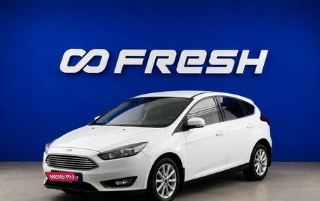 Ford Focus III, 2017 год, 1 032 051 рублей, 5 фотография