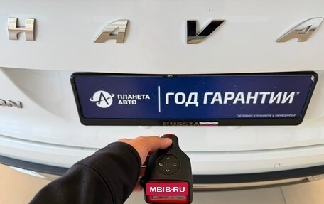 Haval Jolion, 2023 год, 2 149 900 рублей, 24 фотография