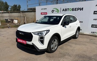 Haval Jolion, 2024 год, 1 869 000 рублей, 1 фотография