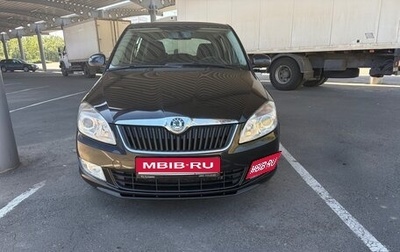 Skoda Fabia II, 2010 год, 840 000 рублей, 1 фотография