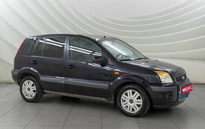Ford Fusion I, 2007 год, 378 000 рублей, 1 фотография