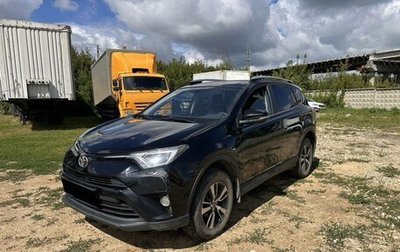 Toyota RAV4, 2017 год, 1 390 000 рублей, 1 фотография