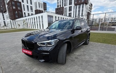 BMW X5, 2021 год, 7 450 000 рублей, 1 фотография
