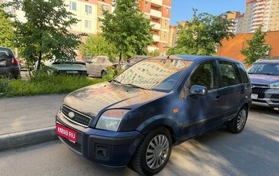 Ford Fusion I, 2008 год, 265 000 рублей, 1 фотография