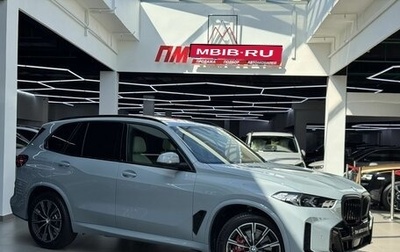 BMW X5, 2026 год, 13 190 000 рублей, 1 фотография