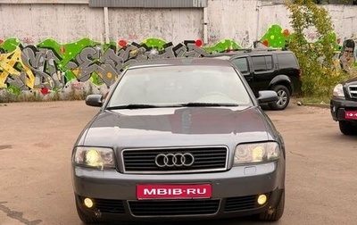 Audi A6, 2003 год, 525 000 рублей, 1 фотография
