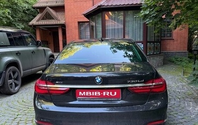 BMW 7 серия, 2015 год, 3 150 000 рублей, 1 фотография