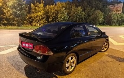 Honda Civic VIII, 2006 год, 580 000 рублей, 1 фотография