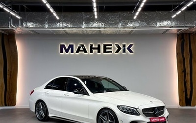 Mercedes-Benz C-Класс, 2018 год, 3 550 000 рублей, 1 фотография