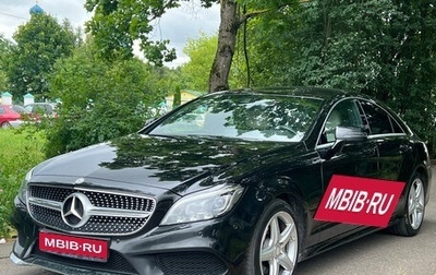 Mercedes-Benz CLS, 2014 год, 2 850 000 рублей, 1 фотография