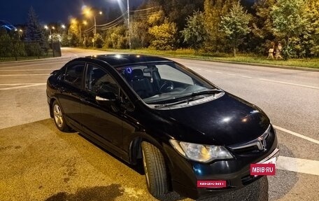 Honda Civic VIII, 2006 год, 580 000 рублей, 3 фотография