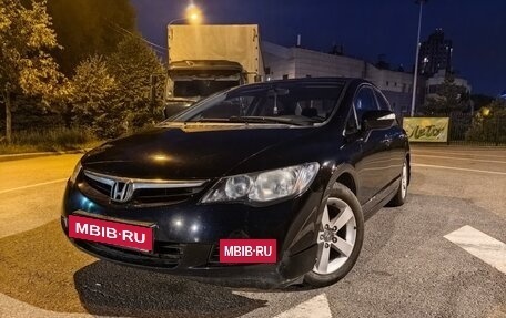 Honda Civic VIII, 2006 год, 580 000 рублей, 8 фотография
