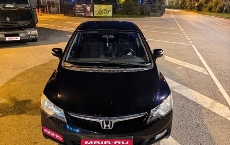 Honda Civic VIII, 2006 год, 580 000 рублей, 6 фотография