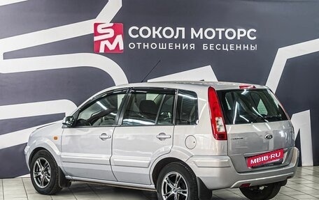 Ford Fusion I, 2011 год, 729 900 рублей, 2 фотография