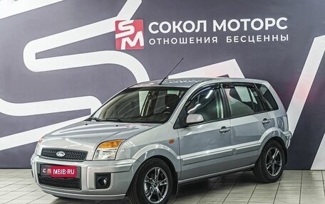 Ford Fusion I, 2011 год, 729 900 рублей, 4 фотография