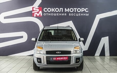 Ford Fusion I, 2011 год, 729 900 рублей, 3 фотография