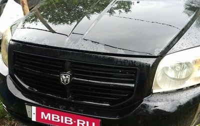 Dodge Caliber I рестайлинг, 2006 год, 35 000 рублей, 1 фотография