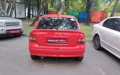 Opel Astra G, 1999 год, 300 000 рублей, 1 фотография